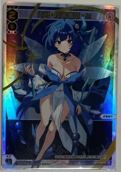 ウィクロス ルリグ タロットカード ピルルク wixoss - メルカリ