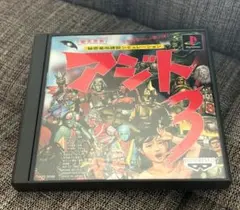 【ジャンク】 PS アジト3 バンプレスト ジャンク】 PS アジト3 バンプレスト ジャンク】 PS アジト3