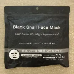 2026年最新】ZX パック・フェイスマスクの人気アイテム - メルカリ