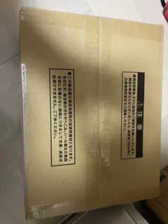 遊戯王　3幻神　ステンレス　未開封