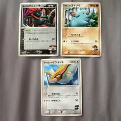 ポケモンカード　VSパック　ゴマゾウ　マニューラ　ピジョット