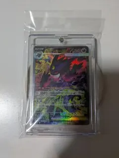 2025年最新】メガゲンガーex sarの人気アイテム - メルカリ