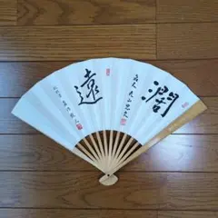未使用品★将棋名人戦全集 色紙・扇子・購入者特典フルセット shogi-shopping_202482
