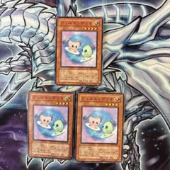 遊戯王　ジェルエンデュオ　ノーマル 3枚