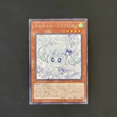 マルチャミーフワロス　字レア　6枚セット 2025年最新】マルチャミーフワロスの人気アイテム - メルカリ