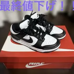 最終値下げナイキ ウィメンズ ダンクロー 