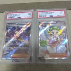 大注目】PSA9 ベルのまごころ タロ SAR 2枚セット - メルカリ