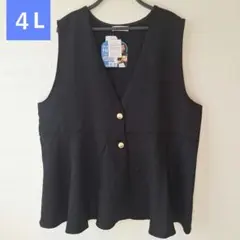 ペプラム ベスト