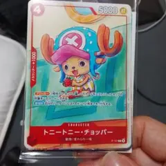 トニートニー・チョッパー：プロモーションパック Vol.6 UC OP01-0…