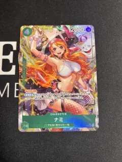 ワンピースカード SRナミ パラレル