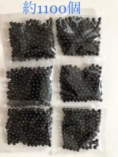 エポック社　アクアビーズ　正規品　まるビーズ　くろ　約1100個　追加可