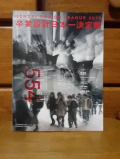 Item thumbnail for item cc3ea8ab-f1db-49a9-8f1a-60c2a6d430a8