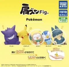 モクロー キャラクターグッズ