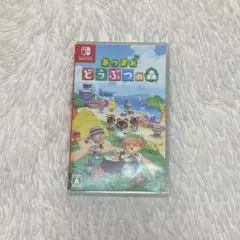 あつまれどうぶつの森 switch ソフト