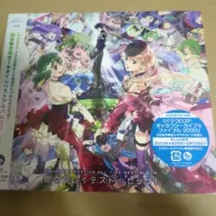 マクロスF オールタイムベストアルバム「娘々グレイテスト☆ヒッツ!」