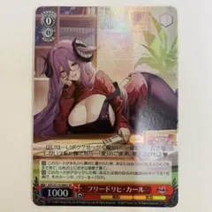 ヴァイスシュヴァルツ　sr rrr prホイル サイン 　まとめ売り　400枚 ヴァイス sr rrr prホイル ofr まとめ売り 100枚 以上 ヴァイス