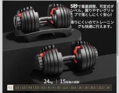 2026年最新】mojeer ダンベル 可変式の人気アイテム - メルカリ