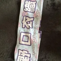野口衣織 マフラータオル 2024アリーナツアー - メルカリ