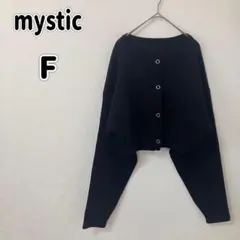 【ミスティック】ブラック ショート丈 ニットカーディガン F n3939