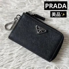 美品✨PRADA プラダ　サフィアーノ　コインケース　三角ロゴ　2TT085 黒