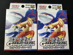 ポケモン カード スタートデッキGenerations バシャーモexのサムネイル