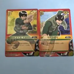 値下げ！】2003年初代NARUTOナルトカード初期巻ノ弐マイト・ガイ