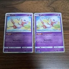 ミュウ プロモ ベンチバリア ポケモンカード美品 - メルカリ