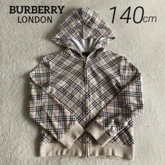 【美品】バーバリーロンドン ジップアップパーカー ノバチェック 140cm