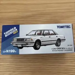 トミカリミテッドヴィンテージネオ LV-N199c クラウン ロイヤルサルーン