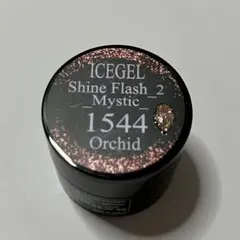 送料無料☆ICEGELShineFlash_2Mystic1544 Orchidのサムネイル