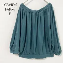 ローリーズファーム カットソー プルオーバー オフショルダー ボリューム袖 緑