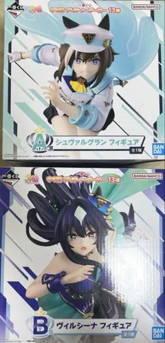 一番くじ ウマ娘 プリティーダービー　シュヴァルグラン ヴィルシーナ　フィギュア
