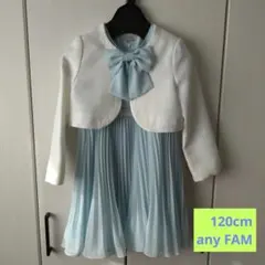 any FAM 120cm フォーマルワンピース