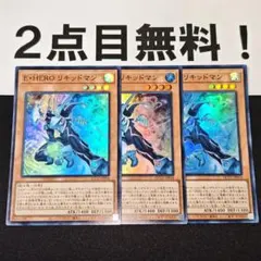 遊戯王 E•HERO リキッドマン ジェネレーション・ネクスト スーパーレア