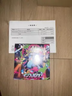 ポケモン カード　インフェルノX 新品未使用　シュリンク付き　BOX