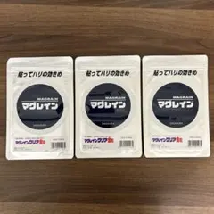 2026年最新】マグレインの人気アイテム - メルカリ