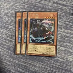2026年最新】遊戯王引退の人気アイテム - メルカリ