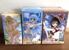 この素晴らしい世界に祝福を!3 めぐみん アクア ダクネス 〜水着ver.〜3点