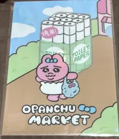 おぱんちゅうさぎ クリアファイルA4