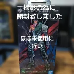 一番くじ シン・エヴァンゲリオン劇場版 エヴァンゲリオン新2号機α フィギュア