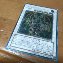 メンタルスフィア・デーモン TDGS-JP044 レリーフ アルティメットレア