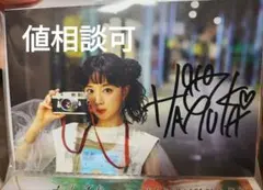 2025年最新】工藤晴香写真集の人気アイテム - メルカリ