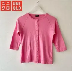 【UNIQLO】ピンク ボタン付きカーディガン 七分袖