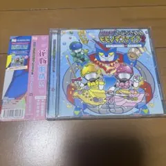 2025年最新】モモノキファイブの人気アイテム - メルカリ