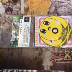 プルムイ　プルムイ　ps1 ソフト