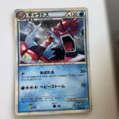 【ARS10】ギャラドス l-p レジェンド　プロモ　ランダムベーシックパック 2026年最新】ポケモンカードゲーム LEGEND ランダムベーシックパックの