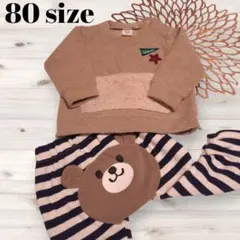 80サイズ　子供服　トップス&パンツセット　まとめ