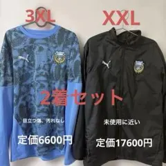 川崎フロンターレ練習着XL 2026年最新】川崎フロンターレ 練習着の人気アイテム - メルカリ