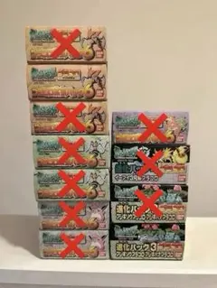 バンダイ プラコロ 拡張パック2 ミュウツープラコロのパワーアップ