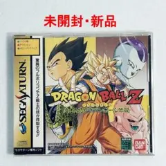 [未開封] ドラゴンボールZ 偉大なるドラゴンボール伝説 セガサターン 未使用